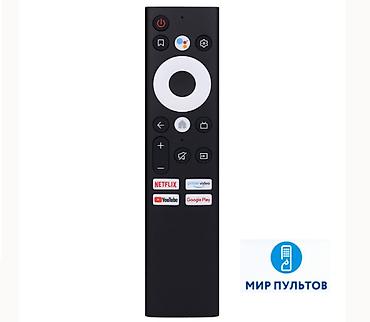 Пульт телевизоров Skyworth, YASIN, Artel 🚌Наш адрес: Магазин at lalafo.kg Пульт телевизоров Skyworth, YASIN, Artel 🚌Наш адрес: Магазин