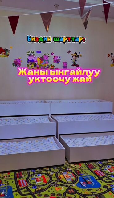 кровать трансформер детская купить: Балдар үчүн трансформер керебет, Колдонулган, Төшөк-кабинет