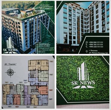 студийная квартира: 2 комнаты, 51 м², 9 этаж, ПСО (под самоотделку)