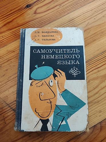 Tədris ədəbiyyatı: Kitab dəsti 1) Almança–Azərbaycança, Azərbaycança–Almança danışıq — 101