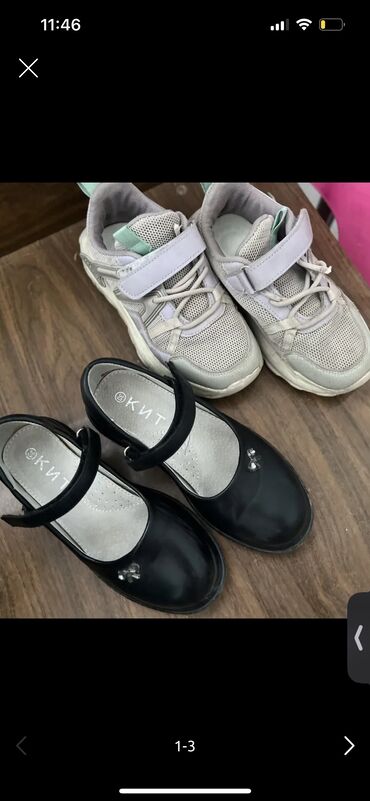 белорусская обувь для проблемных ног: Туфли и кроссовки 30 рр
500 сом за обе пары