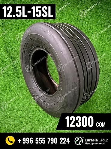 14р шины: 12L-15SL — 1