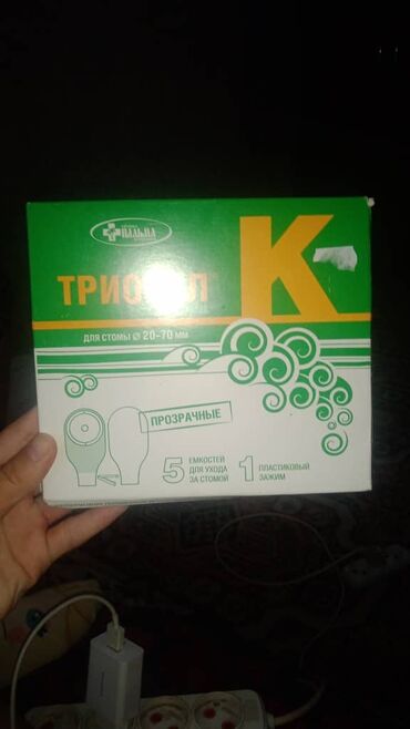 купить ящик для инструментов: Калоприемник 
абуцел