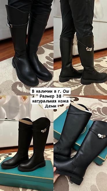 кета мужские: Высокие женские сапоги, демисезонные. - Материал: натуральная кожа — 1