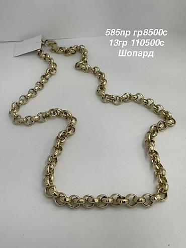 комтер: Цепь для бензопилы, Якорное, Проба 585, Унисекс, Новый — 2