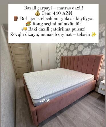 межкомнатные двери в баку цены: İkinəfərlik çarpayı, Bazalı, Matras ilə