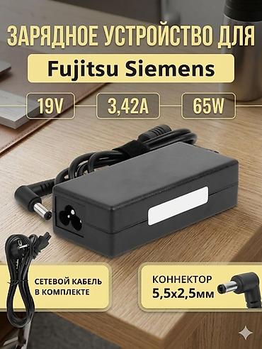 ремонт nintendo switch: ⚡В наличии новые зарядки, блоки питания для ноутбуков. 🔌Широкий — 10