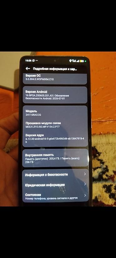 обмен на redmi note 7: Redmi, Redmi Note 14 Pro, Б/у, 256 ГБ, цвет - Серебристый, 2 SIM — 8