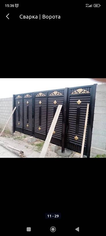 Сварка: Все виды сварочные услуги — 4