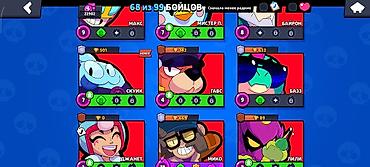 Другие игры и приставки: Игровой аккаунт Brawl Stars - Прогресс: 68 из 99 бойцов открыто. - — 47