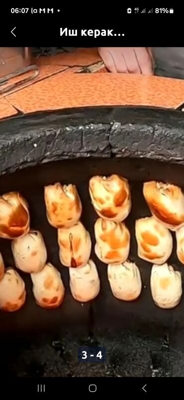 снять комнату на иссык куле: Ашпоз Самсычы. Тажрыйбалуу lalafo.kg да снять комнату на иссык куле: Ашпоз Самсычы. Тажрыйбалуу