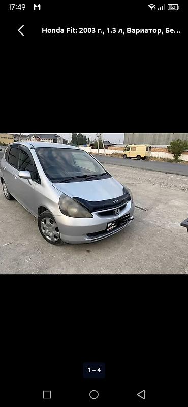 хонда срв срочно: Honda Fit: 2003 г., 1.3 л, Вариатор, Бензин, Хэтчбэк — 1