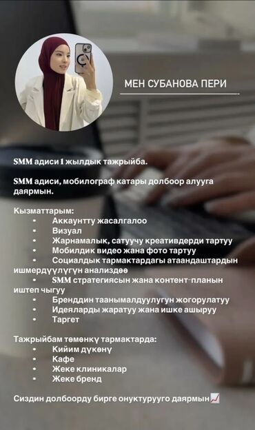 требуется фотограф бишкек: Фото- и видеосъёмка