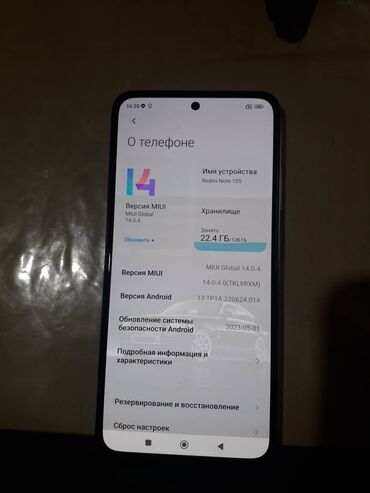 Xiaomi, Mi 10S, Б/у, 128 ГБ, цвет - Синий, 2 SIM