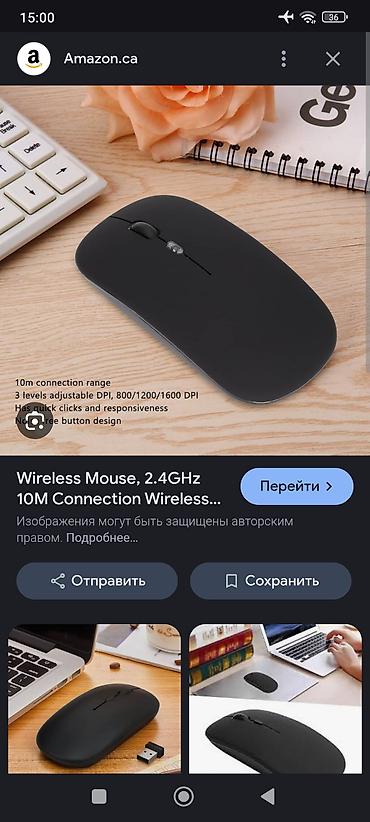 Компьютерные мышки: 🖱️Мышь безпроводная Bluetooth ♻️С батарейкой, заряжаемая, удобная — 8