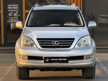 кондиционер для грузовых: Lexus GX: 2006 г., 4.7 л, Автомат, Газ, Внедорожник