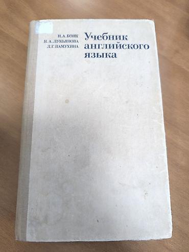 Китептер жана журналдар: Учебные пособия «Кыргыз тили» для государственных и муниципальных — 5