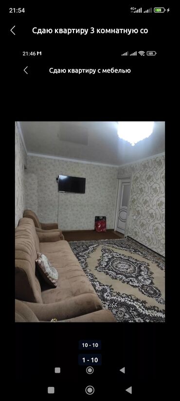 московская правда: 2 комнаты, Собственник, С мебелью полностью