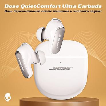 audio: Bose QuietComfort Ultra Earbuds это внутриканальные, полностью — 4