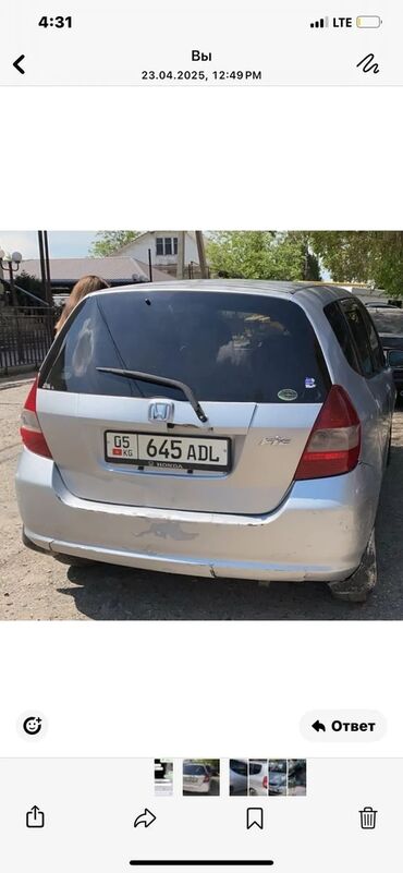 тормозной диск хонда фит: Honda Fit: 2003 г., 1.3 л, Вариатор, Бензин