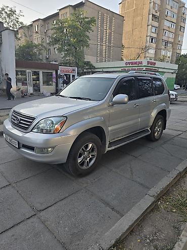 задаю: Lexus GX: 2008 г., 4.7 л, Автомат, Бензин, Внедорожник — 6