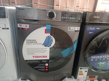 9 c: Стиральная машина автомат, Новый, Toshiba, До 9 кг, Фронтальная, Кредит — 6