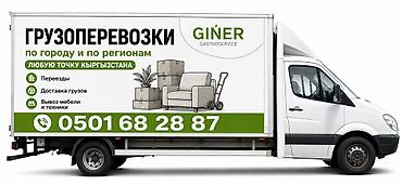 катализатор спринтер: Заказать Мерседес грузовой спринтер, C грузчиком — 1