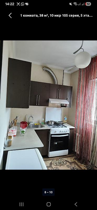 105: 1 комната, 38 м², 10 мкр 105 серия, 5 этаж, Свежий ремонт — 6