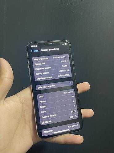 Apple iPhone: IPhone X, Б/у, 64 ГБ, Белый, Чехол, 100 % — 2