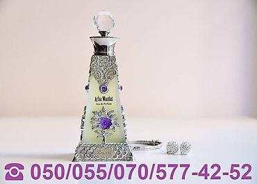 dubaydan sifariş: Ovian Eau De Parfum for Women by Fragrance World. Yasəmən qoxulu Xanım — 4