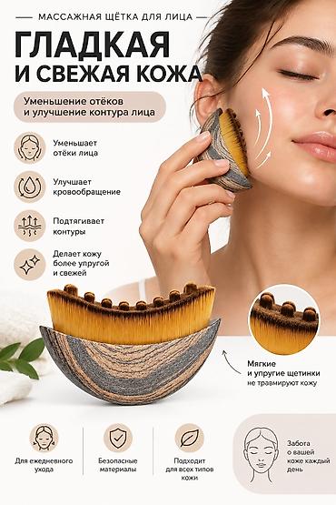 детские часы для мальчиков бишкек: Массажная щётка для лица — компактный аксессуар для ежедневного ухода — 1