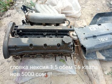 купить оборудование для заправки автокондиционеров: Галофка Нексиа 1.5 16 клапн