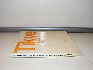 tema: Kad su cvetale tikve Dragoslav Mihailović1978 beogradmek povezstanje — 2