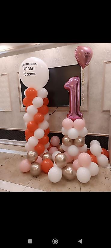 Другие товары для праздников: Оформление праздников воздушными шарами и фотозонами - Композиции из — 5
