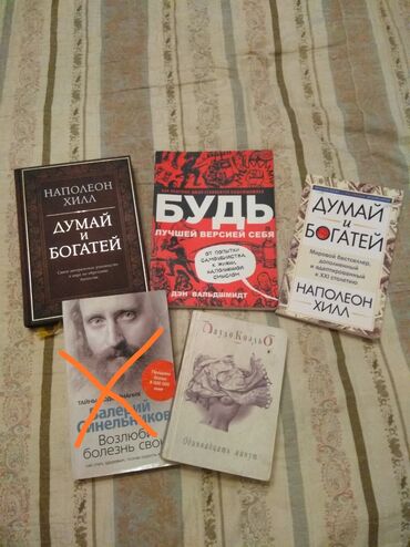 англо русский словарь купить: Г. Ош! Продаются книги в отличном состоянии