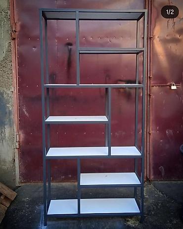 Книжные полки: Книжная полка, Железо, Напольная — 13