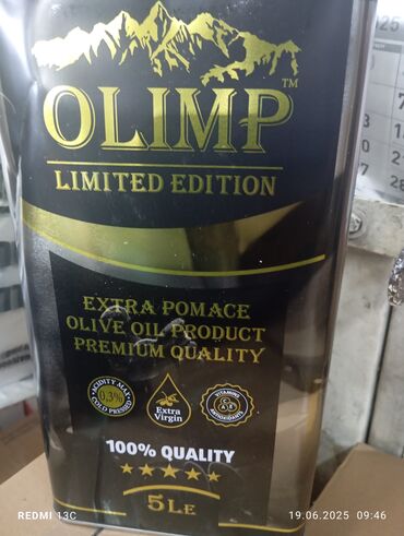 баллончик с краской: Оливковое масло Olimp Extra Pomace в металлической канистре объемом 5