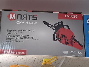 şu cenleri: MARTS M-5825 Benzinli Zəncirli Mişar - Mühərrik: 2-taktlı, hava ilə — 1