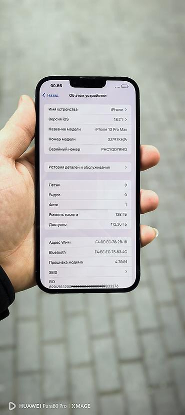 balaca iphone: IPhone 13 Pro Max, 128 GB, Sierra Blue, Face ID, Zəmanət, Sənədlərlə — 4