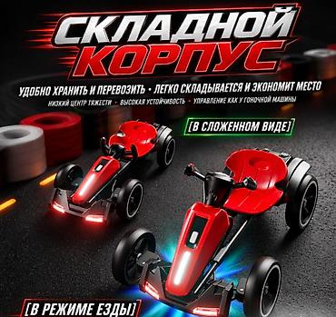 Детские электрокары: Детский электрокар, Новый — 6