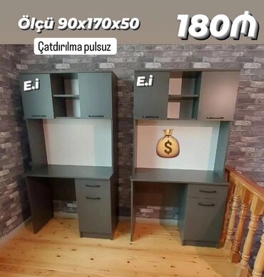 письменный стол с полками: Компьютерный стол, Новый