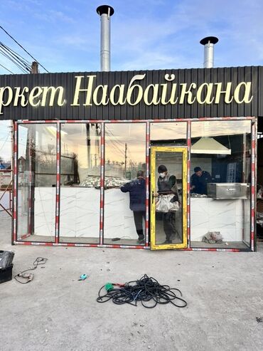 Готовые пластиковые окна: Готовое пластиковое окно, Тип окна: Витражные, Декоративные особенности: Другие особенности, Новый, Бесплатная установка, Без рассрочки — 4