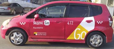 Другие услуги - Бишкек: Наклейка ЦЕНТР - Официальный партнер YandexTaxi CaravanБрендинг