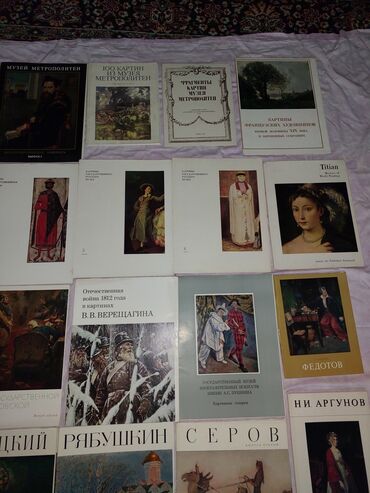 Другие книги и журналы: Продаю книги — 3