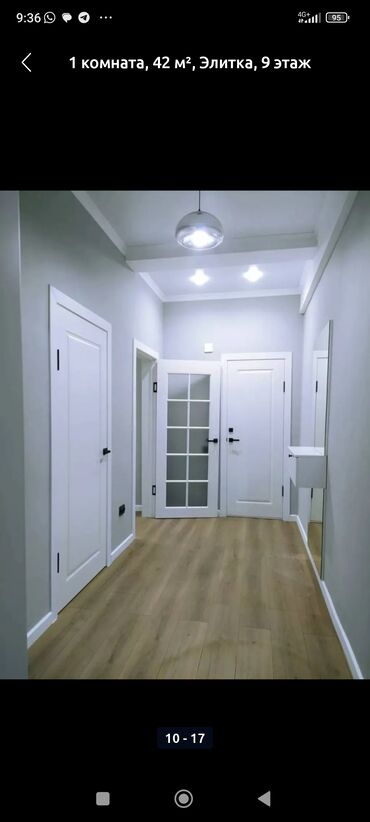 куплю квартиру кант: 1 комната, 42 м², Элитка, 9 этаж, Дизайнерский ремонт