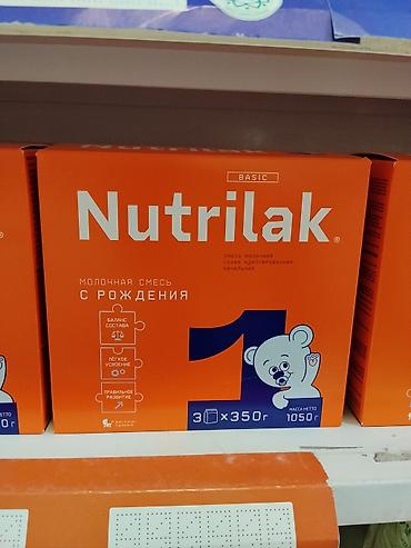 нутрилак смесь цена ош: Nutrilak Basic 1 — детская молочная смесь с рождения. Сухая — 1