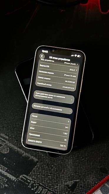 galaxy m7: IPhone 13, 128 ГБ, белый - Экран OLED Super Retina XDR, работает — 5