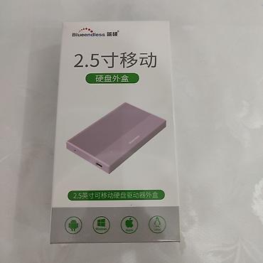 mac m2: Бокс, адаптер, переходник для жестких дисков 2,5 дюйма SATA Адаптер — 3
