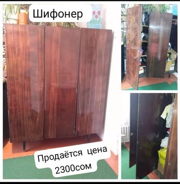 шкаф гардеробный: Продам срочно