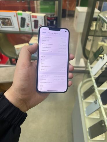 телефоны в корее цены: IPhone 13 Pro, Колдонулган, 128 ГБ, Ак, Коргоочу айнек, Каптама, 82 %